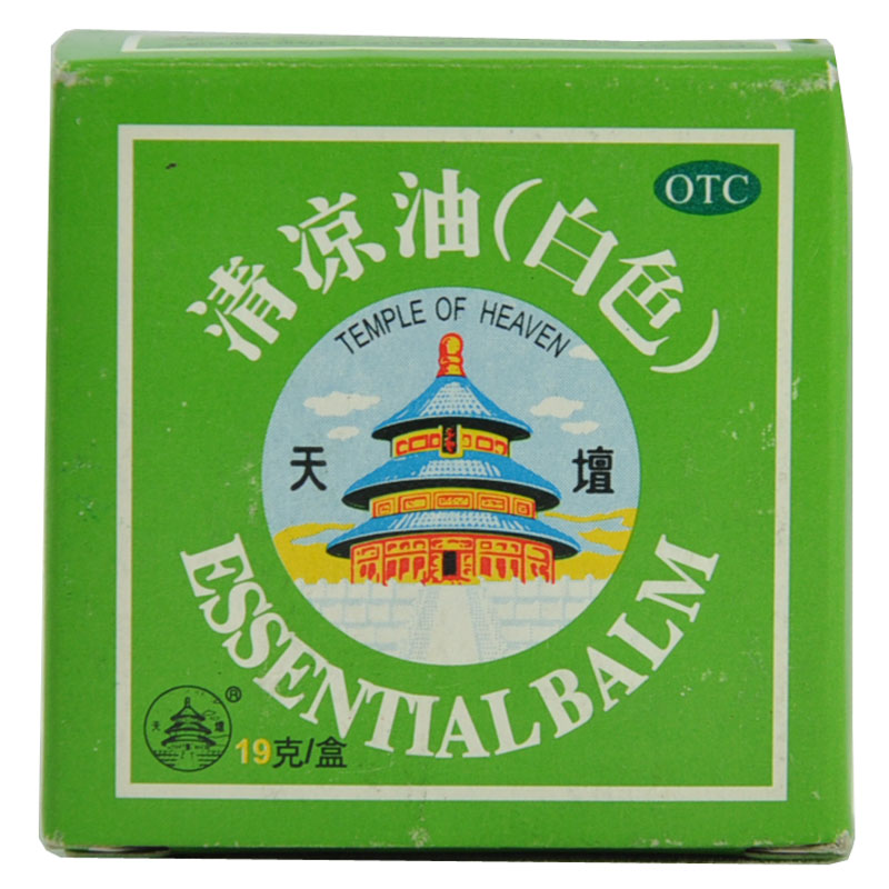 天坛 清凉油(白色) 19g/盒 感冒头痛 驱蚊止痒 晕车 中暑