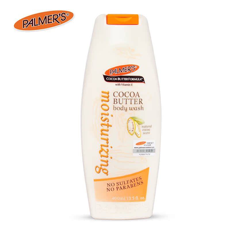 帕玛氏Palmer’s雅儿可可脂VE滋润沐浴液 保湿沐浴乳 沐浴露400ml