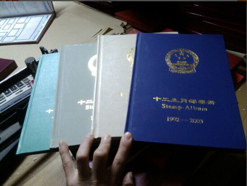 Set Postal Book Two Round XII Zodiac Book 1992 - 2003 Air Book of Second Round Zodiac Positioning Register Single Square Company