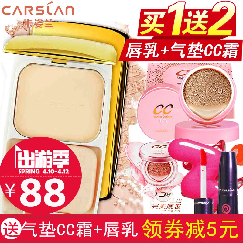 卡姿兰粉饼正品 光感矿物两用粉饼定妆粉干湿两用控油遮瑕美白