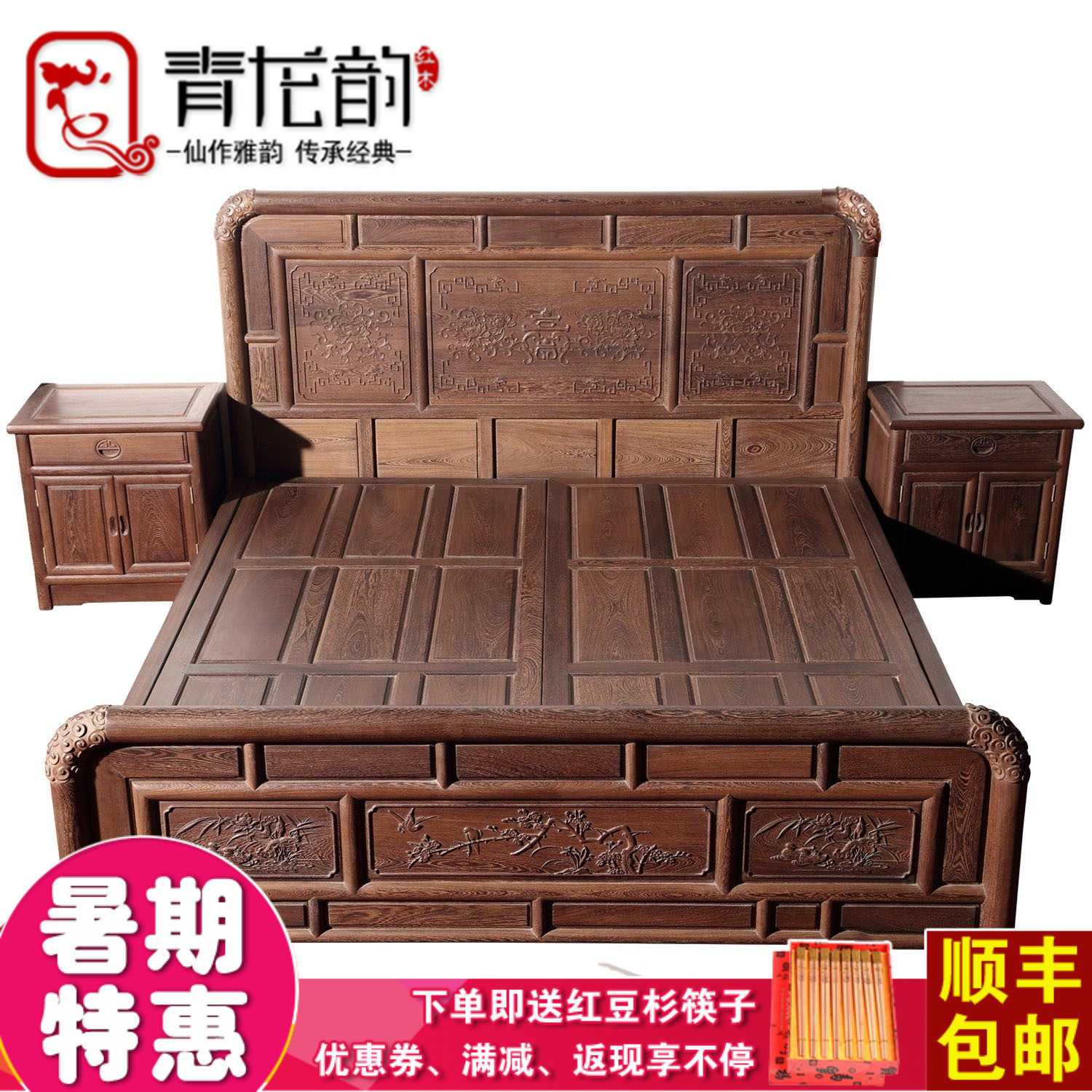 �����ϼ���ľ˫�˴�jcsrc032