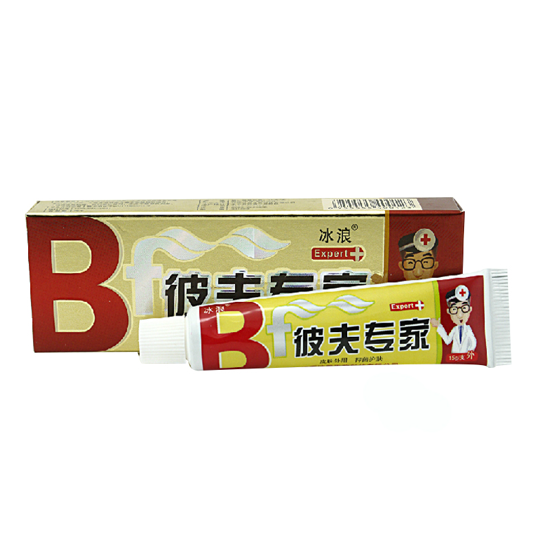 天猫正品   冰浪彼肤专家皮肤外用抑菌护肤 买5送1包邮 买10送3