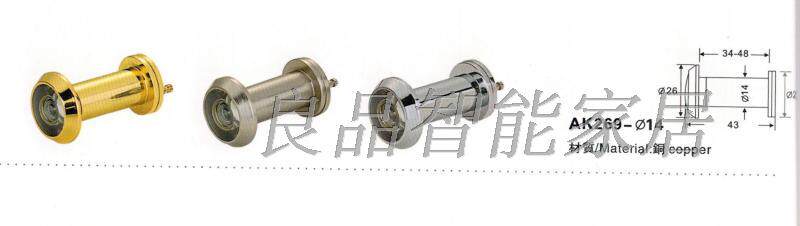 High Ya AK269 aperture 14 pure copper 220 ° wide angle cat eye door mirror door eye burglar eye