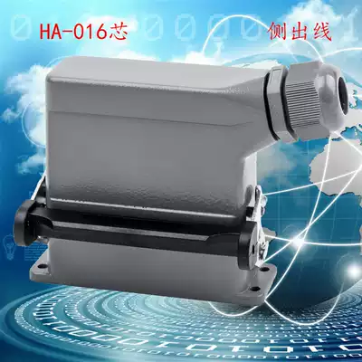 Rectangular plug Heavy duty connector Hot runner connector HDC-HA-016 core 16A waterproof aviation plug