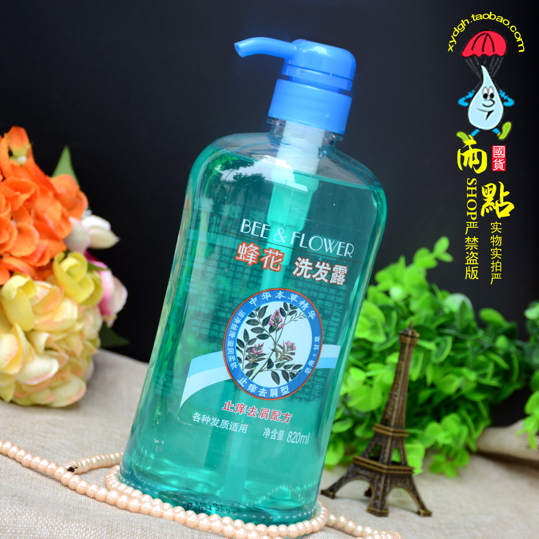 Chinese Bee Flower Shampoo 820ml Materia Medica Essence Fresh, Clean, Soft, Fluffy, Smooth and Fragrant Family Pack