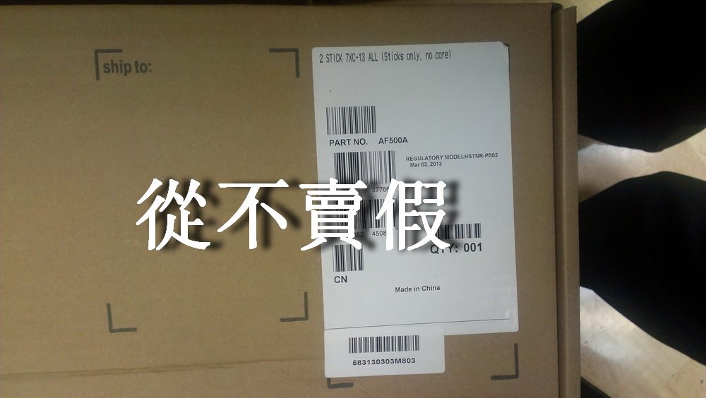 AF500A HP 2 X C-13 PDU extension bar (New New)