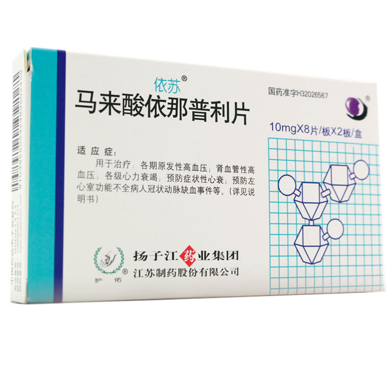 依苏 依苏 马来酸依那普利片 10mg*16片/盒