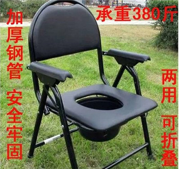 Usd 30 34 The Disabled Pregnant Women Elderly The Disabled Pregnant Women Elderly Potty Chair Stool Toilet Mobile Can Be Folded
