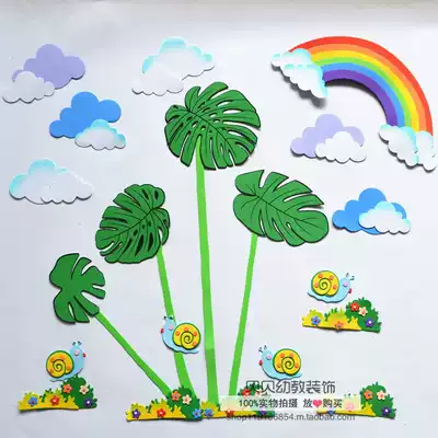 Kindergarten environment decoration material EVA green plant foam turtle back leaf decorative wall sticker
