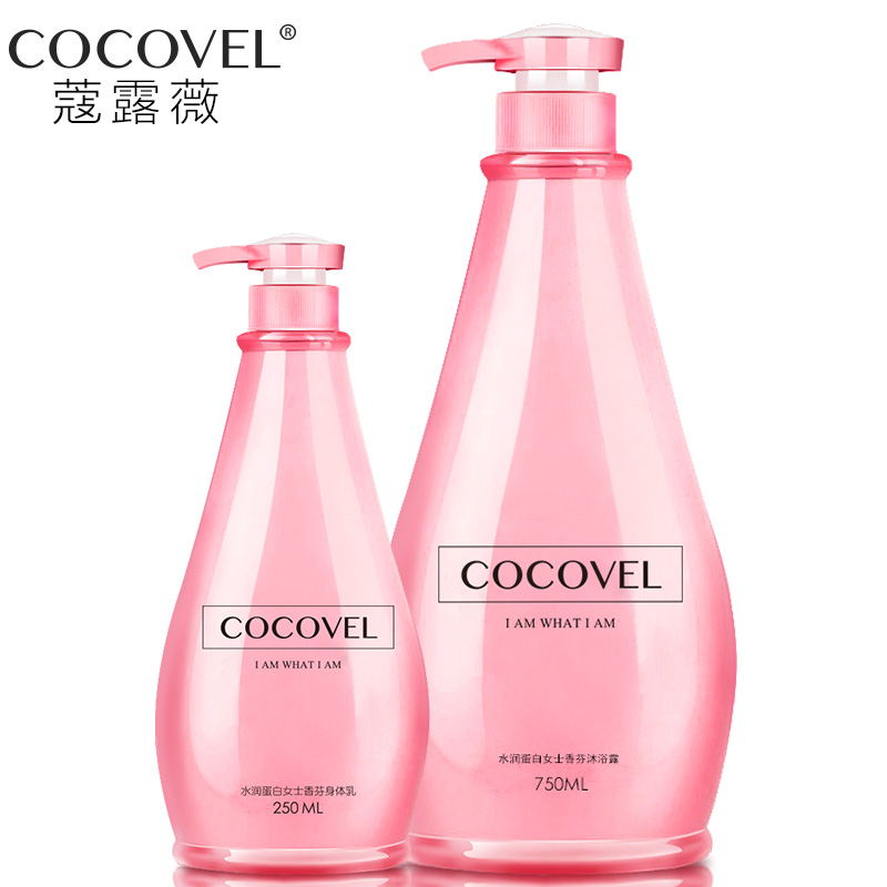 正品COCOVEL沐浴露身体乳套装 持久留香男女士香水嫩白滋养保湿