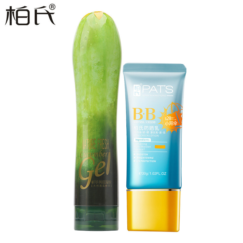 【天猫超市】柏氏全身防晒乳保湿遮瑕海边防晒霜晒后修复黄瓜凝胶