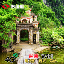 Vietnam Nha Trang wifi rental 4G global Superman optional Southeast Asia Universal Portable wireless roaming Airport self-pick