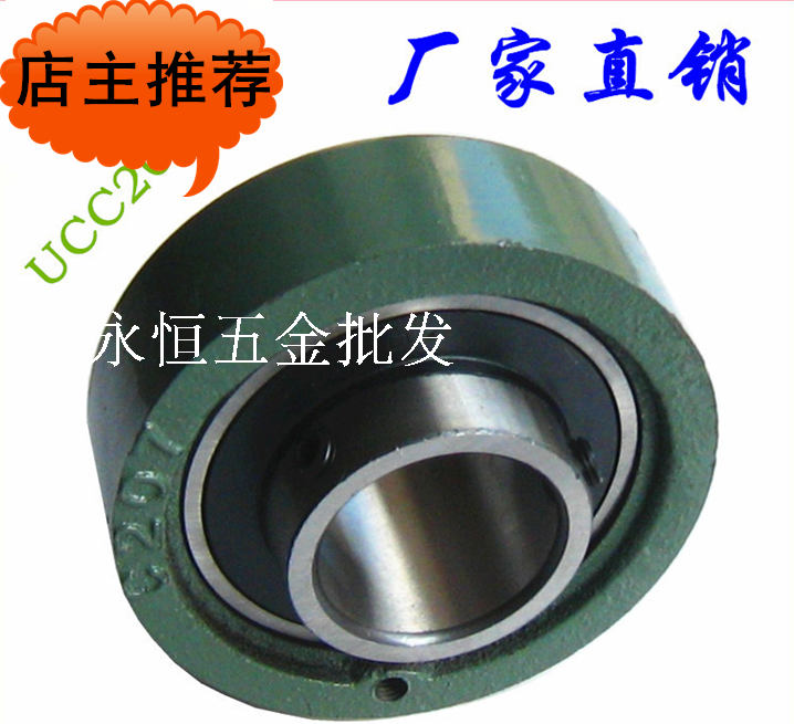 LK annular outer spherical bearings UCC211 212213