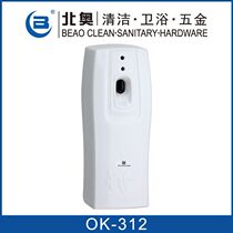 Beiao OK-312 photosensitive time-controlled automatic fragrance spray machine fragrance machine fragrance machine perfume machine