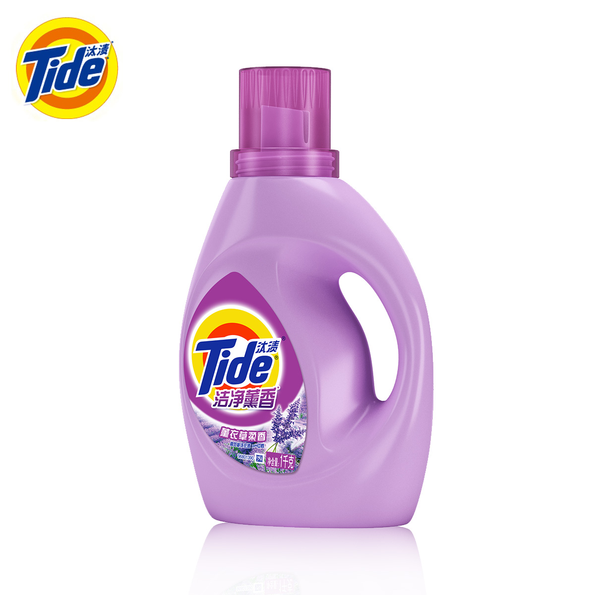Tide/汰渍洗衣液洁净薰香洗衣液1KG实惠装熏衣草香清洁贴身内衣