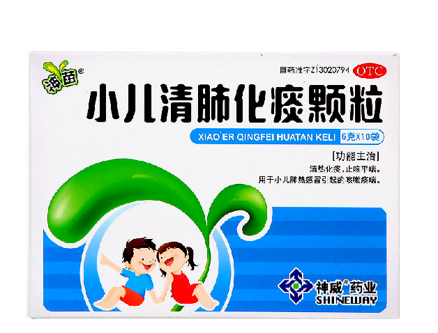 神苗小儿清肺化痰颗粒6g*10袋 感冒咳嗽 化痰 止咳平喘 药店药品