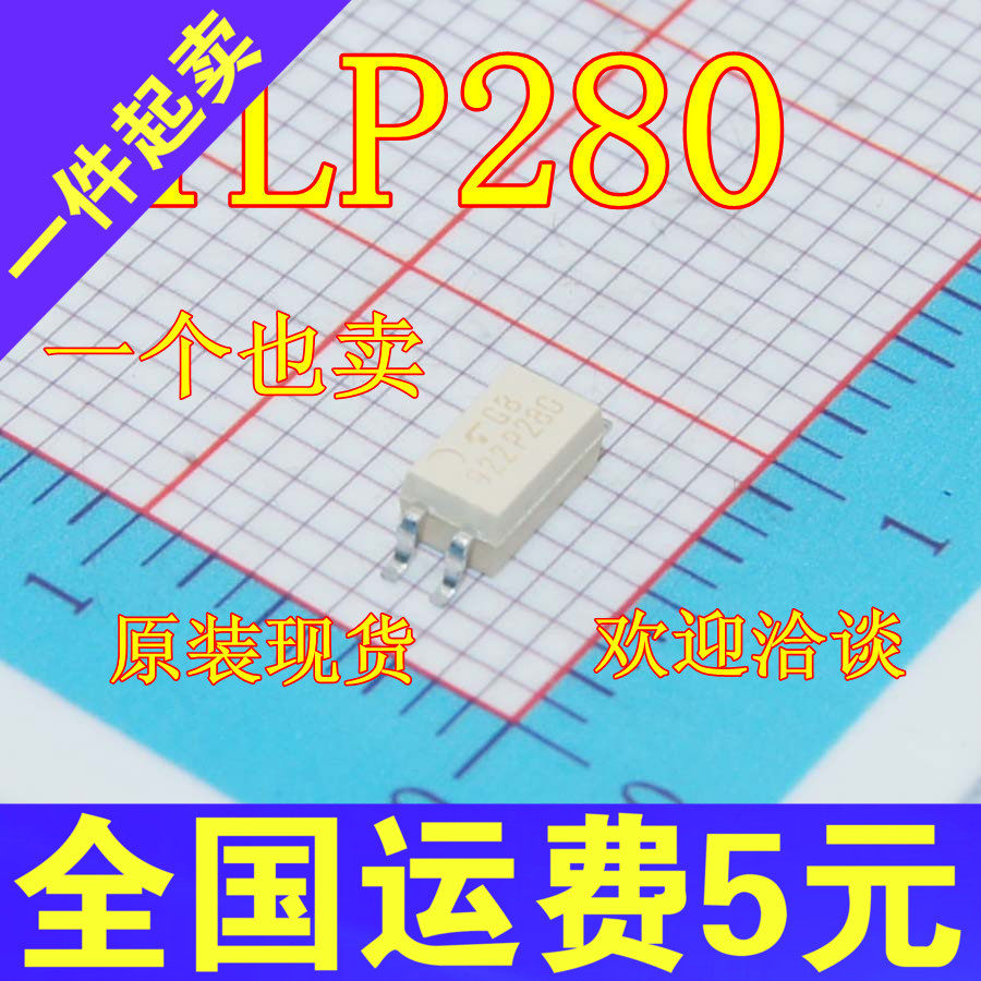 TLP280 TLP280-1 SMD SOP4 can be photographed directly