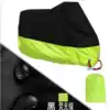 Suitable for Wuyang Honda Storm Eye CB190R biker jacket Wind road 190 car cover car cover rain and dust rain cloth