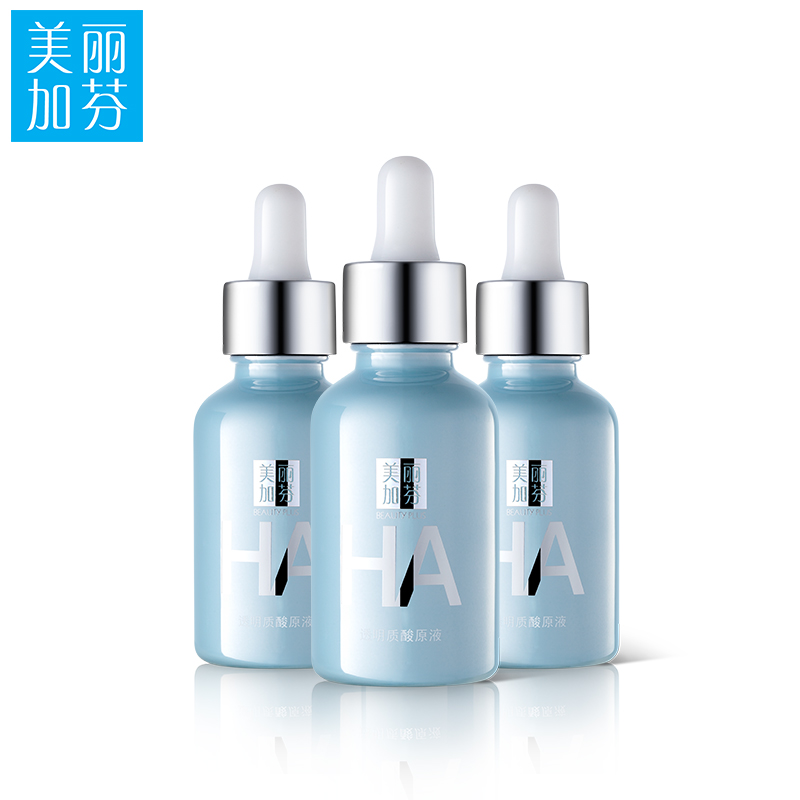 美丽加芬美丽加芬透明质酸原液三瓶装  补水保湿  玻尿酸精华液