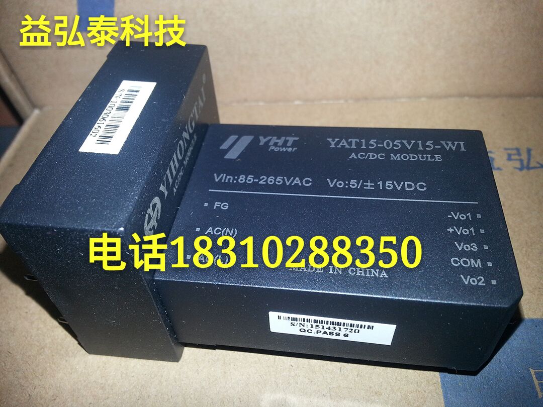 (New original) YAT20-05V15-WI YAT20-05V24-WI high frequency Yihongtai power module