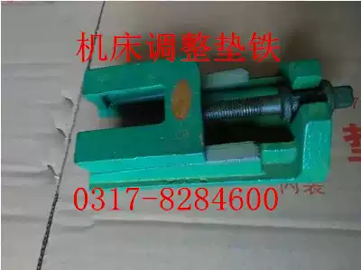 S83 series adjustment pad iron adjustable pad iron machine bed adjustment pad iron 200*100*50mm can be customized