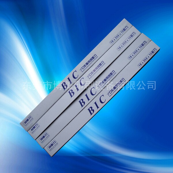 BIC Blade Wholesale General Transfer Printing Press Blade Supply Transfer Printing Scraping Inking Knife
