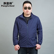 Quần áo chống nắng ngoài trời cho nam mùa hè cộng với phân bón Quần áo da siêu mỏng XL không thấm nước thoáng khí áo gió thể thao