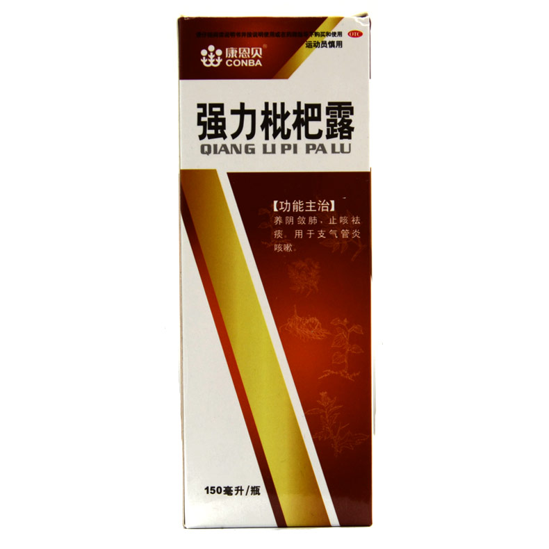 CONBA/康恩贝 强力枇杷露 150ml*1瓶/盒 养阴敛肺止咳祛痰X