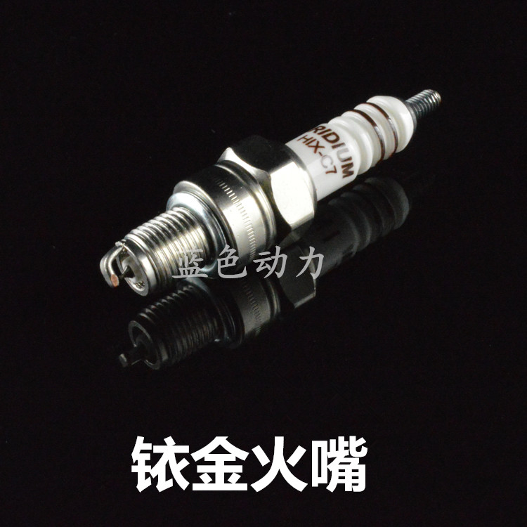 Suitable for motorcycle Iridium spark plug Scooter electric bicycle spark plug Ghost fire Qiaogefoxi spark plug