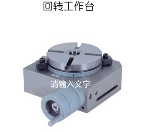 Manufacturer direct sale Simmater Sit-up Rotary Bench 10143 150MM Milling Machine Accessories