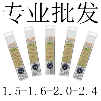 Wanqi Taibao 1 5 1 6 2 0 2 4 Tungsten needle argon arc welding needle stainless steel argon arc welding needle welding and cutting accessories
