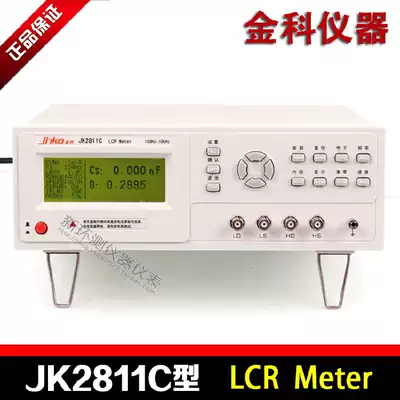 Changzhou Jinke JK2811C LCR digital bridge spot promotion This is a new machine