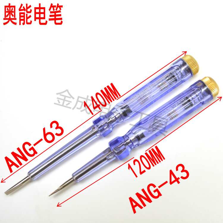 Aoneng Electrotometrical Pen AN-63 AN-43 Electrotometrical Pen 100-250V High Quality Electrotometrical Pen