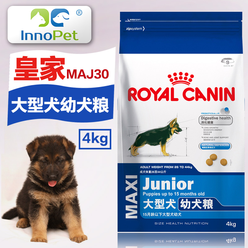 皇家狗粮大型犬幼犬犬粮4kg德牧阿拉斯加金毛犬幼犬MSJ30狗粮