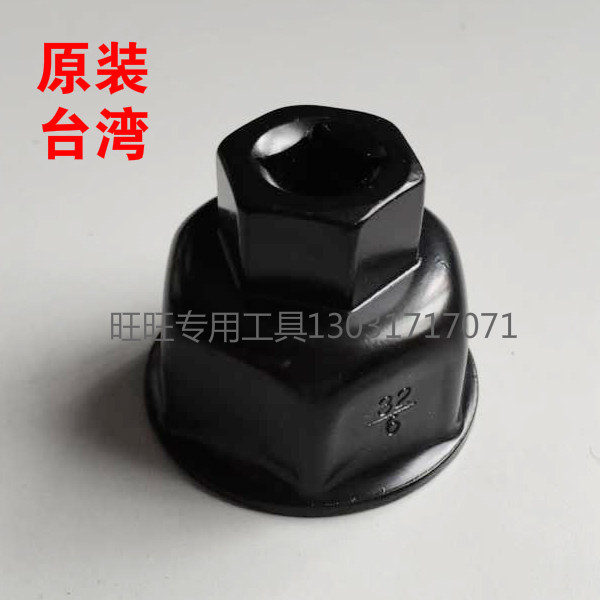 Buick special tools 32mm 6p oil filter Oil grid wrench sleeve filter wrench made in Taiwan