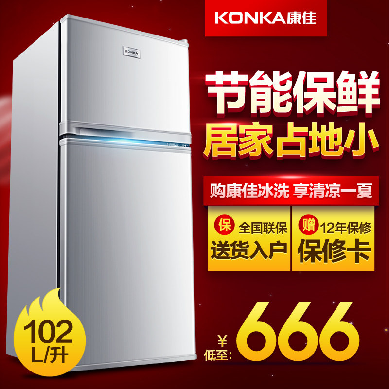 konka/����С����bcd102s