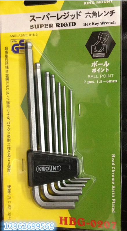 Taiwan Yamamoto hexagon wrench Metric 1 5-6mm Yamamoto hexagon HBG-0207 7 pcs