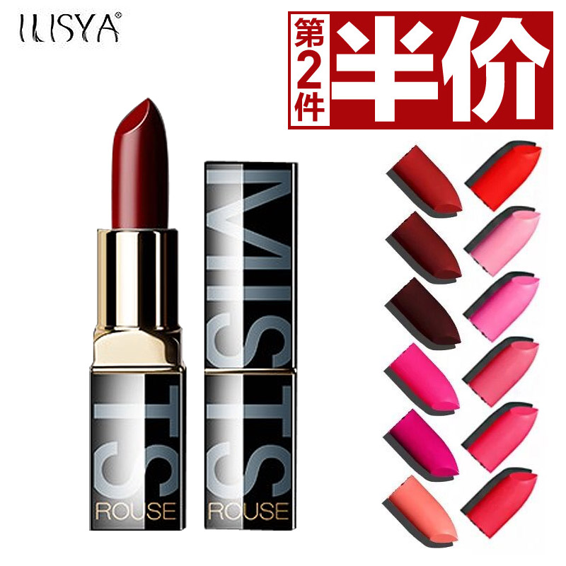ILISYA迷雾浓情唇膏 口红持久不易脱色 雾面哑光豆沙色 12色包邮