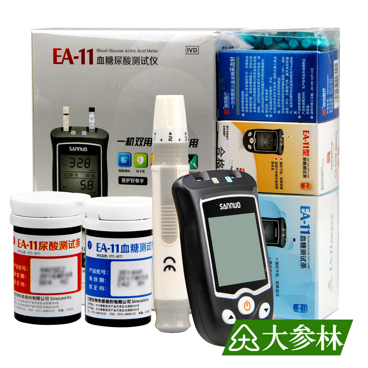 三诺血糖尿酸测试仪 家用EA-11型 尿酸血糖检测监控 血糖试纸针头