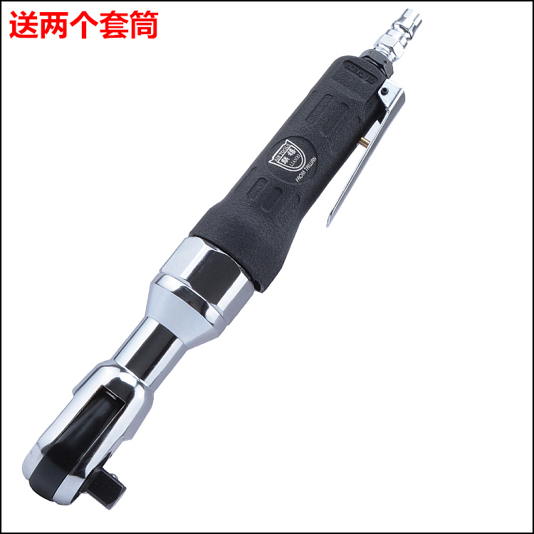 Lianxi 0018 powerful pneumatic ratchet wrench pneumatic wrench socket tool 1 2 elbow small wind gun
