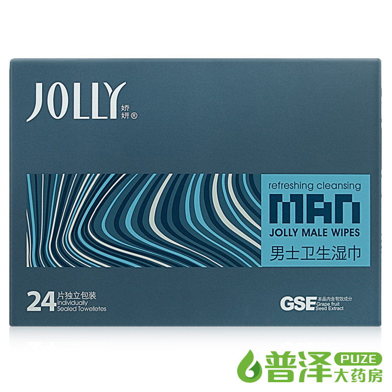娇妍男士卫生湿巾 24片 男性私处房事清洁护理男用 独立包装