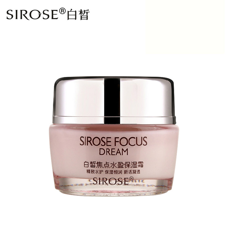 白皙化妆品正品焦点水盈保湿霜50g保湿锁水嫩白肌肤 白皙系列化妆