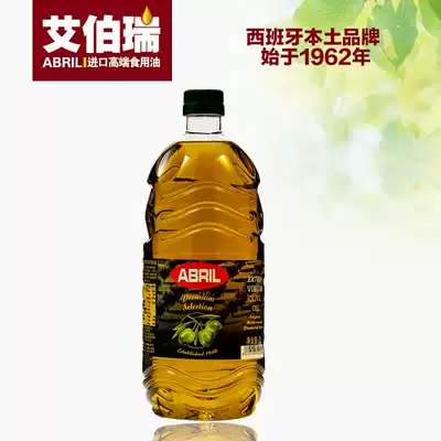 (Produced on 21 April)Spain ABRIL Extra Virgin Olive Oil 2L liters Solid hair 1L * 2 bottles