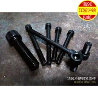 [Chốt phần cứng 4MM 8.8 Bu lông lục giác đen M4 * 8 ~ M4 * 50] đinh tán nhôm