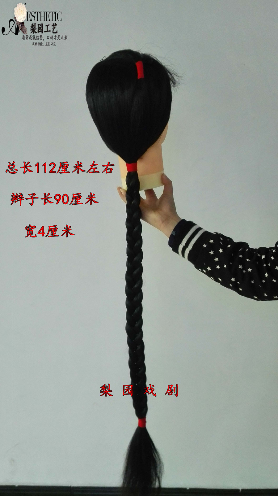 Dance performance with big braid simulation wigs Li Tiemei Heel big braid headgear suitable for ancient dress headwear Anti-strings