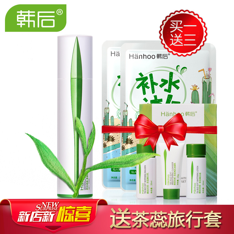 韩后爽肤水正品 茶蕊优肌嫩白水液110ml美白补水保湿控油提亮肤色