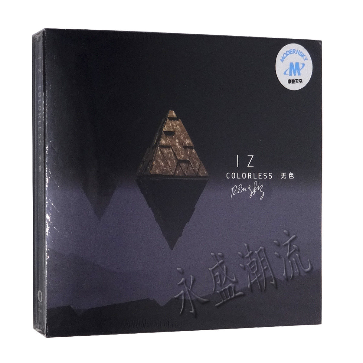 正版专辑IZ乐队: 无色Colorless CD 马木尔音乐 摩登天空