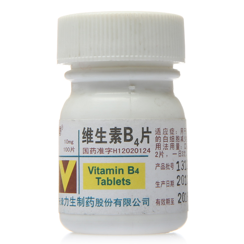 力 维生素B4片 10mg*100片/瓶