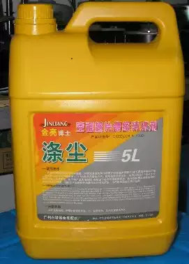 Jinliang polyester dust air conditioner outdoor cleaning agent Dr. Jin Liang air conditioner external fin cleaning fluid 5 liters