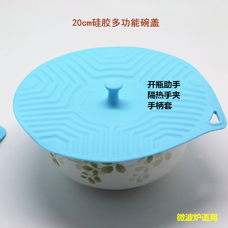 Special heating oil-proof cover bowl cover sealing cover multifunctional bowl cover for the special heating oil-proof cover of the Yaeach baking oven 